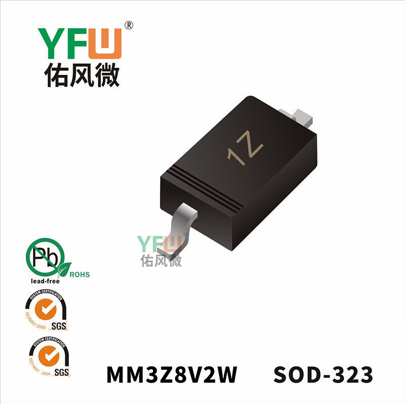 MM3Z8V2W SOD-323_Marking:1Z_Zener Diodes_YFW brand